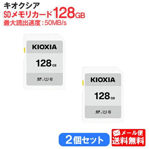 y[֑/2ZbgzLINVA SDJ[h 128GB NX10 UHSXs[hNX1 EXCERIA BASIC KCA-SD128GS [KIOXIA Ki  { pbP[W F Ń SDXC SD 128 SDJ[h CLASS10 UHS-I]