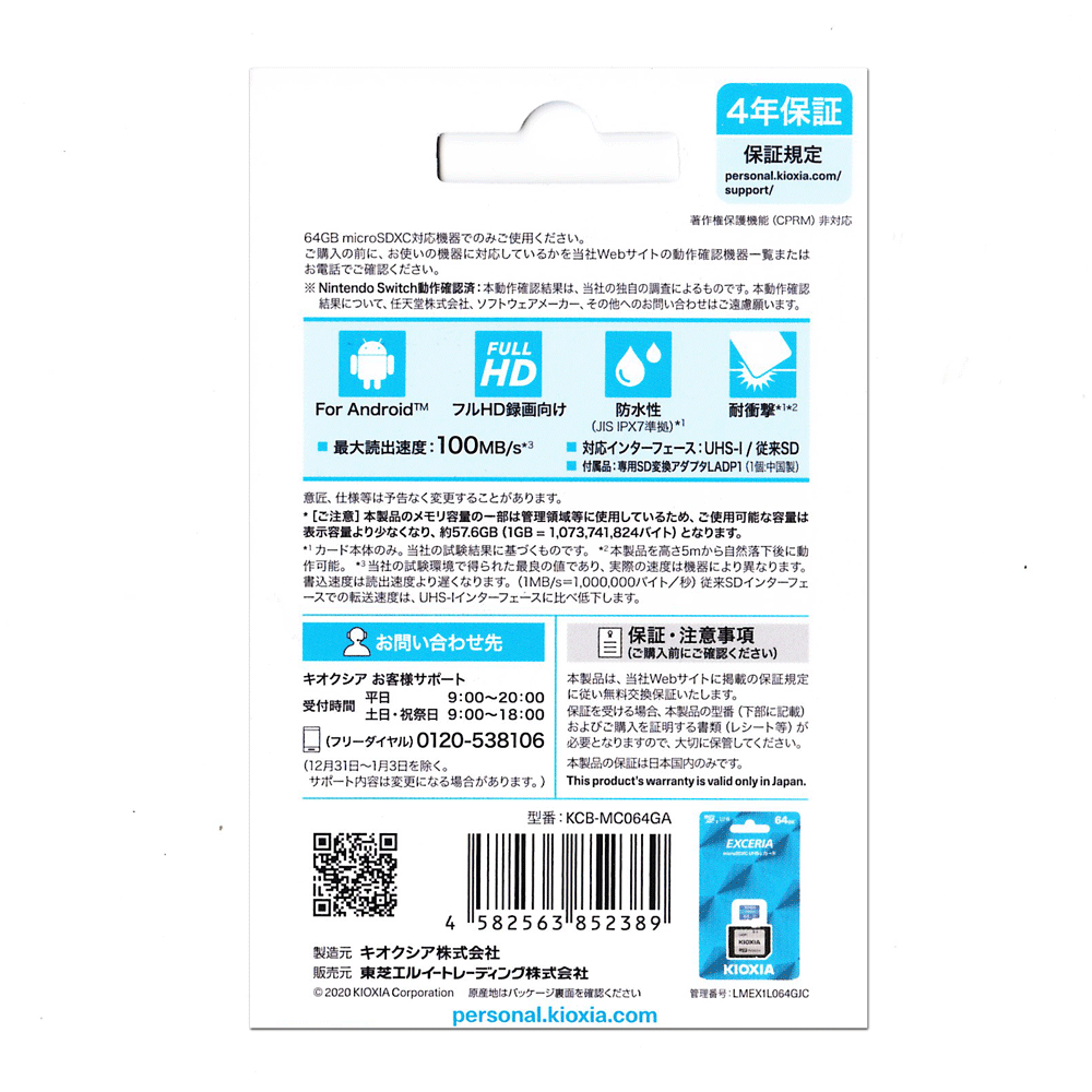 SANDISK (サンディスク) 512GB EXTREME PRO SDXC UHS-I メモリーカード - C10、U3、V30、4K UHD、SDカード- SDSDXXD-512G-GN4IN