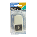 【訳あり品】【メール便発送可】パナソニック チャイム用小型押釦/P EG121P *ナショナル ※在庫限り