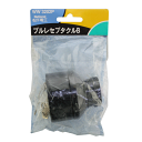 【訳あり品】パナソニック プルレセプタクルB WW3202P *ナショナル ※在庫限り【メール便発不可】