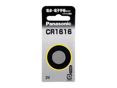 （メール便発送可）　【panasonic製（