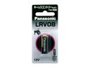 【メール便発送可】12Vアルカリ電池LRV08パナソニック[Panasonic/松下][発注品番：LR-V08/1BP][用途：キーレスエントリー用/女優ミラー用[アルカリ電池 ]