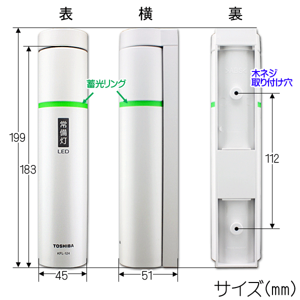 10個セット 常備灯 LED常備灯 KFL-124(W) 単1形乾電池2本使用タイプ(別売) 東芝[TOSHIBA LED懐中電灯 LEDライト LED常備灯 ホテル用 旅館用 家庭用 非常灯 防災 安全対策]※取り寄せの場合あり【送料無料】 yutori-10024058 Web Shop ゆとり 楽天市場店 サンプル画像3
