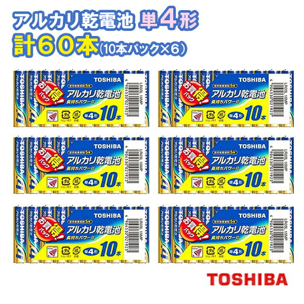  륫괥 ñ4 60ܡ106 LR03L 10MP 6 [TOSHIBA ñͷ ñ ñ4  륫 ޤȤ㤤]ڥ᡼...