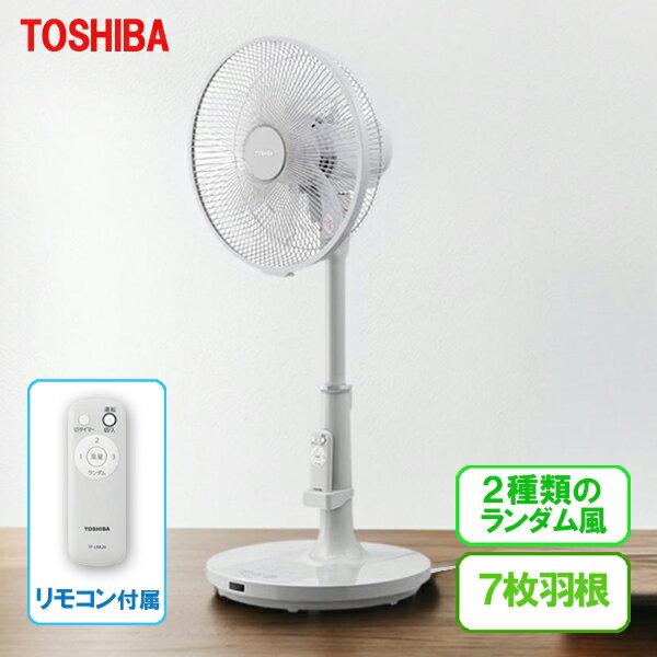 トヨトミ FS-DS30LHR-W 30cm 7枚羽根 リビング扇風機 人感 トヨトミ FS-DS30LHR-W 30cm 7枚羽根 リビング扇風機 人感