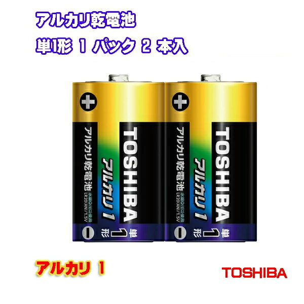 TOSHIBA 륫괥 ñ1 2ܥѥå 륫1 󥯥ѥåñ LR20AN 2KP [ TOSHIBA Ĺ...