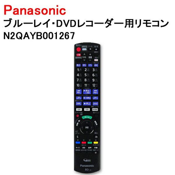 ڥ᡼̵ۥѥʥ˥å ֥롼쥤DVD쥳ѥ⥳ N2QAYB001267Panasonic     ѡ ]