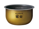 【送料無料】パナソニック 内釜 ARE50-E79 ［panasonic 炊飯器 内釜 内カマ 電気ジャー 炊飯ジャー national ナショナル 松下］※取寄せ品