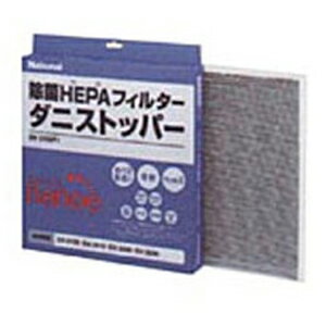 《セール期間クーポン配布！》パナソニック 空気清浄機　除菌HEPAフィルター EH3100F1 ※取寄せ品