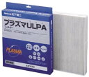 交換用プラズマULPAフィルター。交換のめやす：約5年。 対応型番：EH3553/ 【本商品について注意事項】 ★本商品は通常は部品（メーカー取り寄せ品）です。 ■メーカーに在庫があった場合は注文日から1〜3日営業日程度での発送となります。 ■メーカー欠品による入荷遅れが発生した場合は、メールにて納期をお知らせいたします。 ■保管期限切れにより生産完了、メーカー保管在庫がなくなりご用意が出来ない際は、ご注文のキャンセルを行なう場合もございます。 ※お急ぎの場合は在庫についてお問い合わせくださいませ。 ※買い物かごの上に「1〜2日以内に発送予定」と記載されておりましたら、当店在庫分でご用意が可能です。■支払方法：代金引換不可 ■返品・交換について 取寄せ部品の為、ご注文後のキャンセル・お客様のご都合による返品交換は通常承っておりません。 例：画像のみで判断してしまった。型番の違う商品を頼んでしまった。 新しい電池を替えたら直って不要になった。無くしたリモコンが見つかったなど。 ・必ず購入前に対応・適合機種（型番）のご確認。 ・電池使用品の場合は、まだご使用できるかどうか新しい電池で確認などを行った上で、ご必要な場合はご注文お願い致します。 対応機種が不明な場合や・ページのリストに載っていない場合はお気軽にお問い合わせくださいませ。 誤ってご注文された場合はご注文後1時間以内にお問合せフォーム・メール等で、キャンセルのご連絡をお願い致します。 ■部品には保障は付いておりません。初期不良（商品到着後7日以内）のみ対応となります。※【メール便発送不可】必ず「宅配便」をお選び下さい。 【送料無料の注意点】※お届け先が沖縄・離島の場合は追加料金が発生します。 ※他の商品と一緒に購入される場合は、別途送料が発生する場合がございます。※必ず【宅配便】をお選びください。 ※送料が変更になる場合は確認後、改めてメールにてお知らせ致します。 《詳しくはこちらをご確認ください》[100未満サイズ]