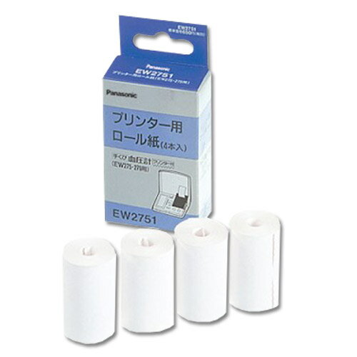 《セール期間クーポン配布！》パナソニック EW279用　交換用プリンターロール紙 EW2751 [ Panasonic EW279用交換プリンターロール紙 プリンターロール紙 手くび血圧計 EW279 EW279用 EW2751] ※取寄せ品【RCP】【after20130308】