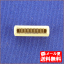 【メール便送料無料】パナソニック スティックシェーバーER-...