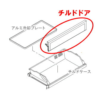 楽天市場】パナソニック 冷蔵庫nr-f553hpx 部品 取り寄せの通販 楽天市場】パナソニック 冷蔵庫nr-f553hpx 部品 取り寄せの通販