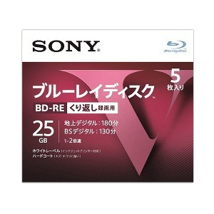 《セール期間クーポン配布》【1個までならメール便発送可能】SONY 25GB くり返し録画用 BD-RE ブルーレイディスク 5枚入り 5BNE1VLPS2 [ソニー ビデオ用 地デジ約180分 BSデジタル130分 1-2倍速　ホワイトレーベル　1層BD-RE スリムケース付き]