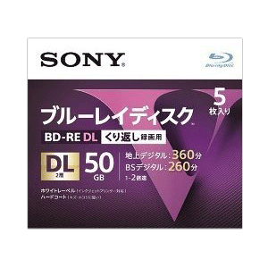 《セール期間クーポン配布！》【1個までならメール便発送可能】SONY 50GB くり返し録画用 BD-RE DL ブルーレイディスク 5枚入り 5BNE2VLPS2 [ソニー ビデオ用 地デジ約360分 BSデジタル260分 50GB 1-2倍速　ホワイトレーベル 2層BD-RE スリムケース付き ダビング]