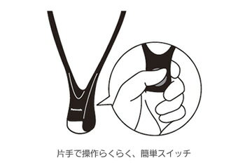 《セール期間クーポン配布！》【2個迄メール便送料無料】パナソニック 防滴 LEDネックライト BF-AF10P [BF-AF10P-G(ターコイズブルー) BF-AF10P-K(ブラック) BF-AF10P-R(ビビッドピンク ) BF-AF10P-Y(ライムイエロー)]［Panasonic 松下］節電対策