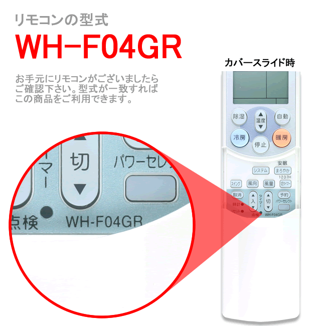 東芝 エアコン リモコン WH-F04GR 4...の紹介画像2