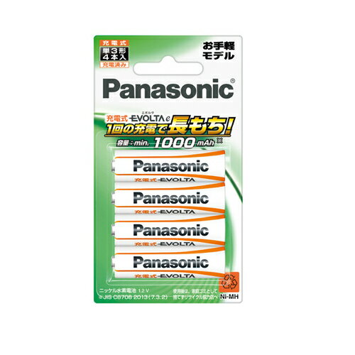 《セール期間クーポン配布！》【4個までメール便発送可能】Panasonic 充電式エボルタ 単3形 4本パック(お手軽モデル) BK-3LLB/4B [ BK3LLB4B / evolta /パナソニック/単三/充電池]【RCP】