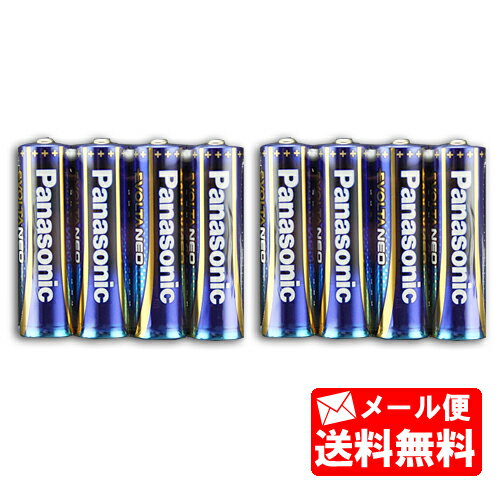 【メール便送料無料】パナソニック エボルタネオ乾電池単3形 合計8本 【パッケージはありません】 乾電池エボルタNEO panasonic 単三 単3電池 アルカリ 乾電池 アルカリ電池 エボルタ