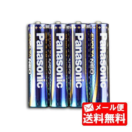 《セール期間エントリー&購入で抽選ポイントバック！》パナソニック エボルタネオ乾電池単4形 合計4本  