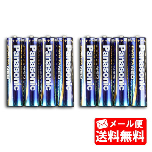 《セール期間エントリー&購入で抽選ポイントバック！》パナソニック エボルタネオ乾電池単4形 合計8本  