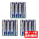 【メール便送料無料】パナソニック エボルタネオ乾電池単4形 合計12本 【パッケージはありません】 乾電池エボルタNEO panasonic 単四 単4電池 アルカリ 乾電池 アルカリ電池 エボルタ