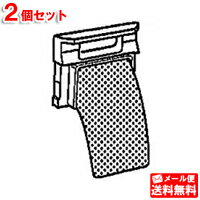 シャープ　洗濯機用　糸くずフィルター2個セット（210 337 0238）［SHARP 純正 正規品 交換 部品 パーツ　 新品 新しい フィルター]※取寄せ品【メール便送料無料】
