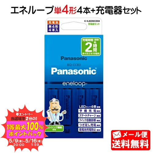 CR123A充電池 2個付き CR123A USB充電器 microUSBケーブル バッテリーチャージャー カメラ用充電池 カメラ用 充電式 繰り返し 充電機 コスト削減 CR2対応