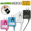 ֡ڥ᡼̵ۥɥ ֥åȡޥб 2.1AŴ Ĺ2.5m microUSB[ޡȥե ޥѽŴ ACŴ android ޡȥե ɥ au ޥ ޥUSB եȥХ ɥɽŴ microusbŴ]פ򸫤