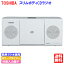 【送料無料】東芝 CDラジオ TY-C24W［ワイドFM TOSHIBA スリープタイマー FM AM スピーカー cdプレーヤー CDプレイヤー ラジオ CD ラッピング OK ギフト 新生活 父の日 プレゼント］