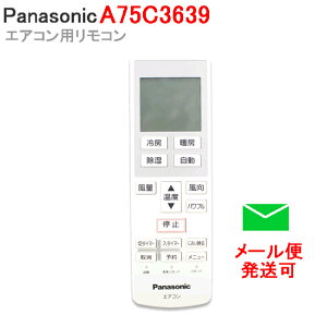 ڥ᡼ȯġ ѥʥ˥å  ⥳ A75C3639 CWA75C3640X[ ⥳ panasonicʥʥ ]RCP