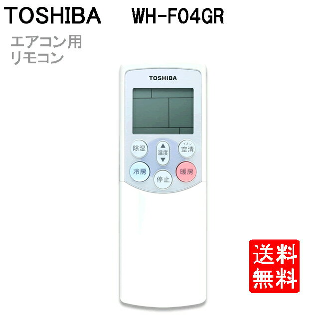 ̵  ⥳ WH-F04GR 4306S684 TOSHIBA ѥ⥳ WH-FO4GR 43...