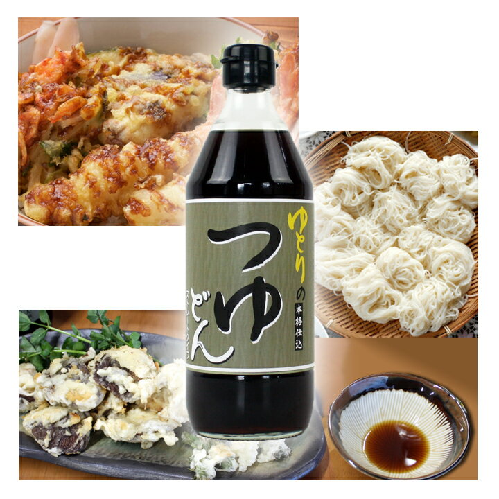 鹿児島のめんつゆ 3本セット ゆとりのつゆどん 500ml 甘口 ストレート かつおだし ［九州 鹿児島 南九州市 特産品 おつゆ つゆ 御汁 御つゆ てんぷらのたれ 天婦羅 うどん そうめん そば 素麺 たれ 麺つゆ めんつゆ 天つゆ 万能つゆ 料理 上原産業 ］【送料無料】