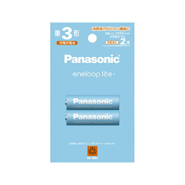 y8܂Ń[֔zPanasonic Gl[vCg P3` 2{pbN(yf) BK-3LCD/2H [ BK3LCD/2H Gl[v Cg pi\jbN PO PO` [dr { dr [d jbPfdr BK-3LCD2H]