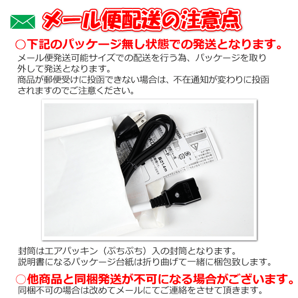 電気ポット・炊飯ジャー・加湿器 電源コード 電...の紹介画像2