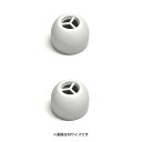 パナソニック ワイヤレスステレオインサイドホン イヤーピース(白色)S・2個入り PNZSBS50W [panasonic 純正 正規品 交換 部品 パーツ 新...