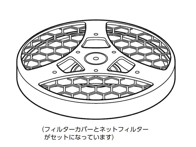 パナソニック 衣類乾燥機 NH-D603 NH-D503 フィルタがはまらない パナソニック 衣類乾燥機 NH-D603 NH-D503 フィルタがはまらない