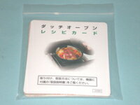 パナソニック　キッチン レシピカ-ドセット SE2T65008103 [panasonic 純正 正規品 交換 部品 パーツ 新品]