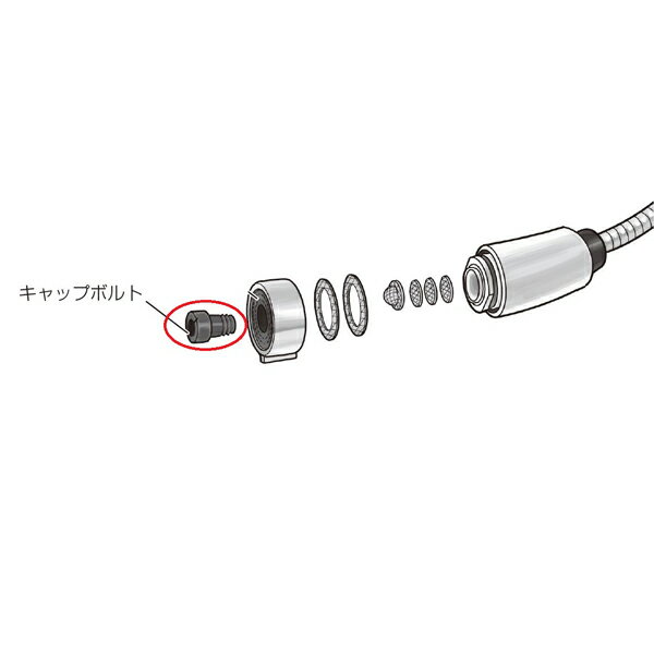 パナソニック 洗面台キャップボルト SEE10TUA02 [panasonic 純正 正規品 交換 部品 パーツ 新品]