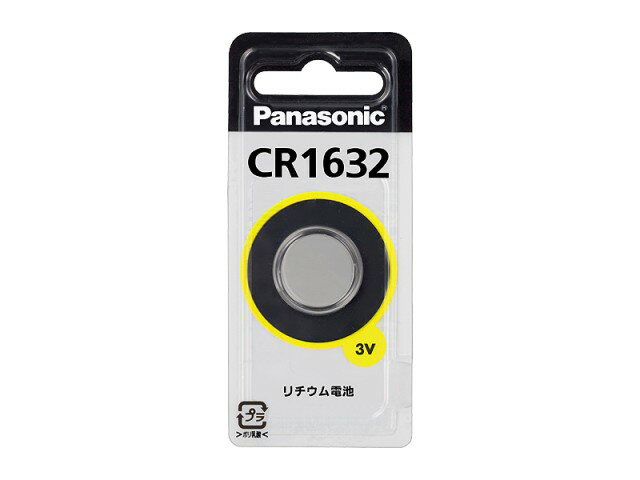 （メール便発送可） 【CR-1632】 パナソニック(旧松下電器) コイン形リチウム電池(3V)【RCP】【marathon201305_electronics】