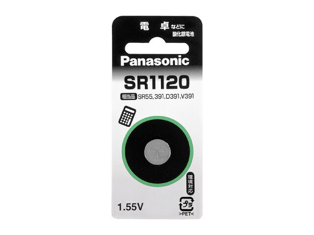 《メール便発送可》　【SR1120P】　●(panasonic製・旧松下電器) 　●酸化銀電池【1.55V】【RCP】【marathon201305_electronics】