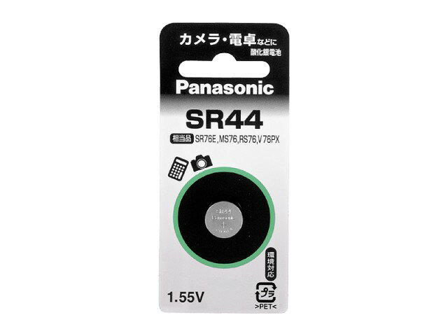 《セール期間エントリー&購入で抽選ポイントバック！》《メール便発送可》　　●パナソニック(旧松下電器)　●酸化銀電池
