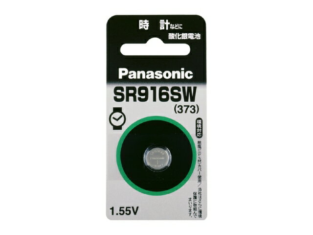 Rakuten - 《メール便発送可》　【SR-916SW】　●信頼のパナソニック(旧松下電器) 　酸化銀電池