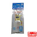 パナソニック ナショナル 純正 糸くずフィルター AXW22A-FJ0 ※取寄せ品【メール便送料無料】