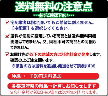 《セール期間クーポン配布！》【送料無料 10個セット】パナソニック 加湿機（加湿器）用洗剤 FE-Z40HV [加湿 フィルター タンク 本体 内部 内面 洗浄 清掃 掃除 合成洗剤]※取寄せ品