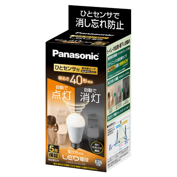パナソニック LED電球 5.0W（電球色相当）電球40W形相当 485 lm E26口金 LDA5LGKUNS [40W相当 ひとセンサ電球形 panasonic 電球E26]のサムネイル