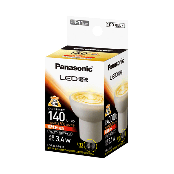 26 mm Cfl - パナソニック LED電球 3.4W（電球色相当）ダイクロビーム60形(40W) 相当 140 lm E11口金 LDR3LME11 [ハロゲン電球形 中角タイプ panasonic 電球E11]