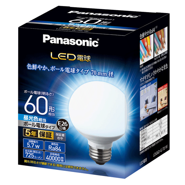 樂天商城 - パナソニック LED電球 5.7W（昼光色相当）電球60W形相当 725lm E26口金 LDG6DG70W [60W相当 一般電球形 panasonic 電球 E26]
