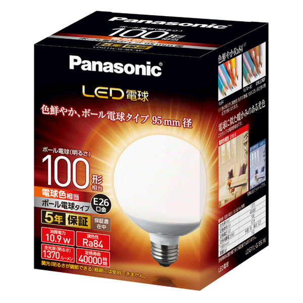 Rakuten - パナソニック LED電球 10.9W（電球色相当）電球100W形相当 1370lm E26口金 LDG11LG95W [100W相当 一般電球形 panasonic 電球 E26]