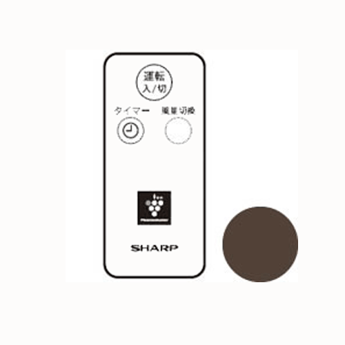 Rakuten - シャープ　扇風機用リモコン 2146380043［SHARP 純正 正規品 交換 部品 パーツ 新品 新しい フィルター 交換用 扇風機]※取寄せ品
